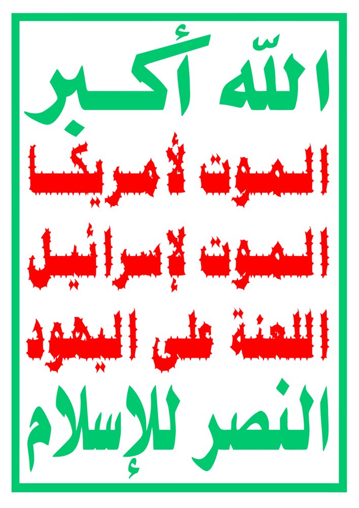 G7 Iran Houthi weapons warning