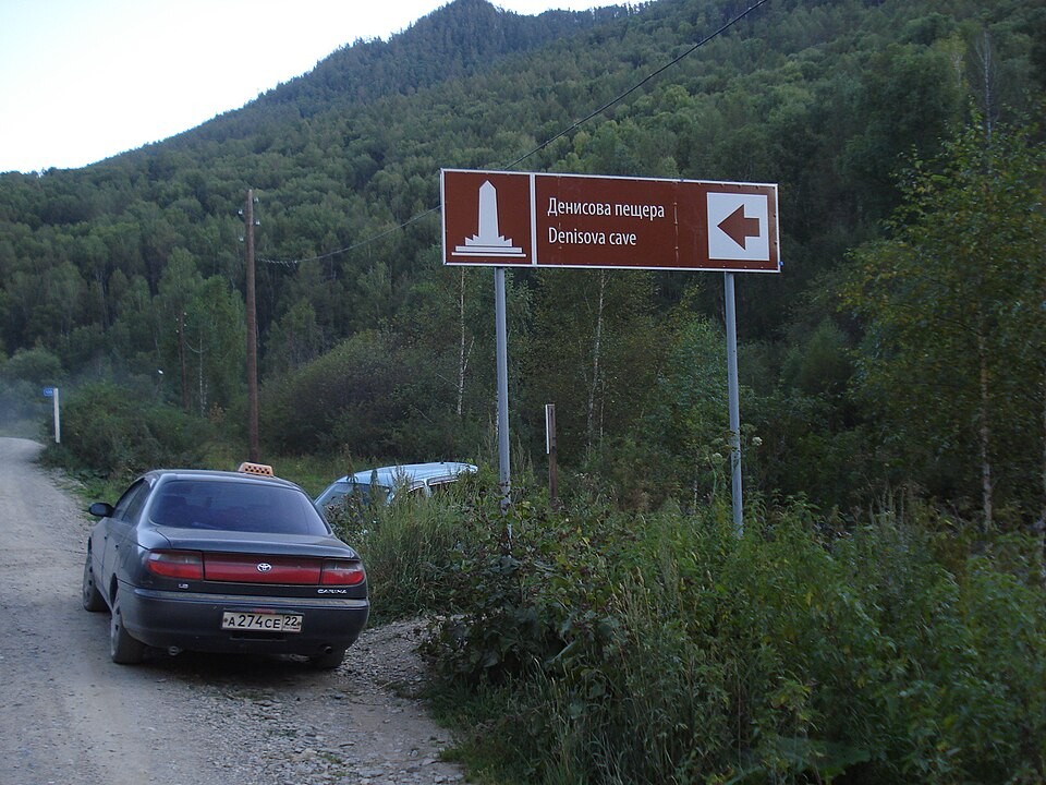 The wooded entrance area of Denisova Cave in Siberia